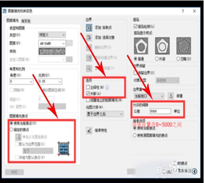 如何填充CAD不闭合区域