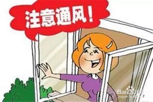 装修除味应该怎么做?