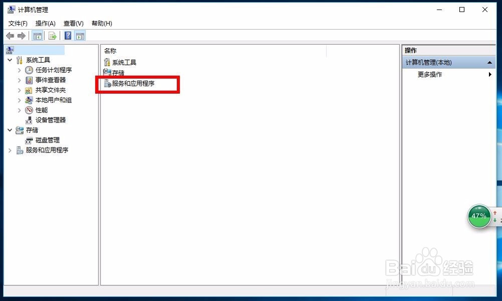 win10 windows更新如何禁用或启动