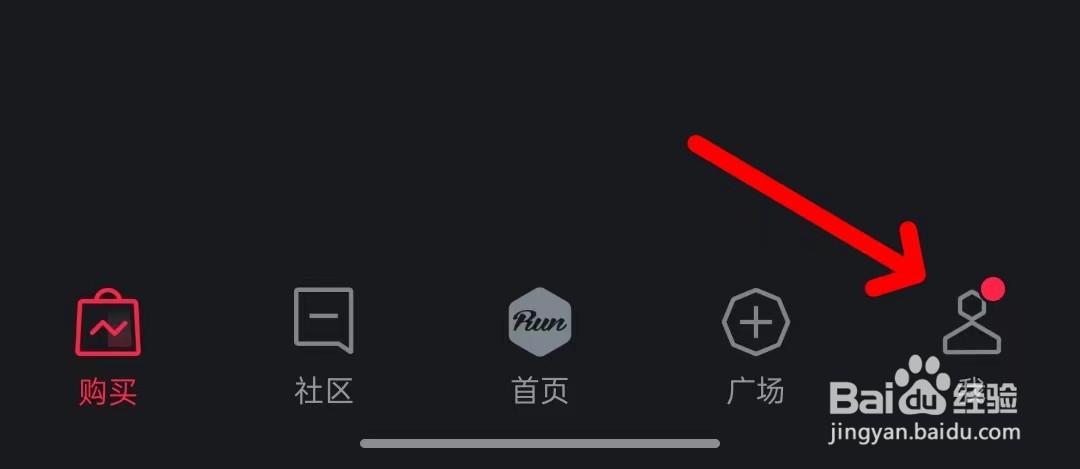 悦跑圈怎么找到消息设置