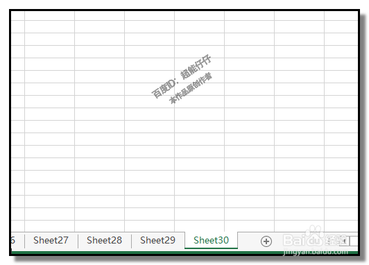 excel工作薄如何批量删除工作表保留某些工作表