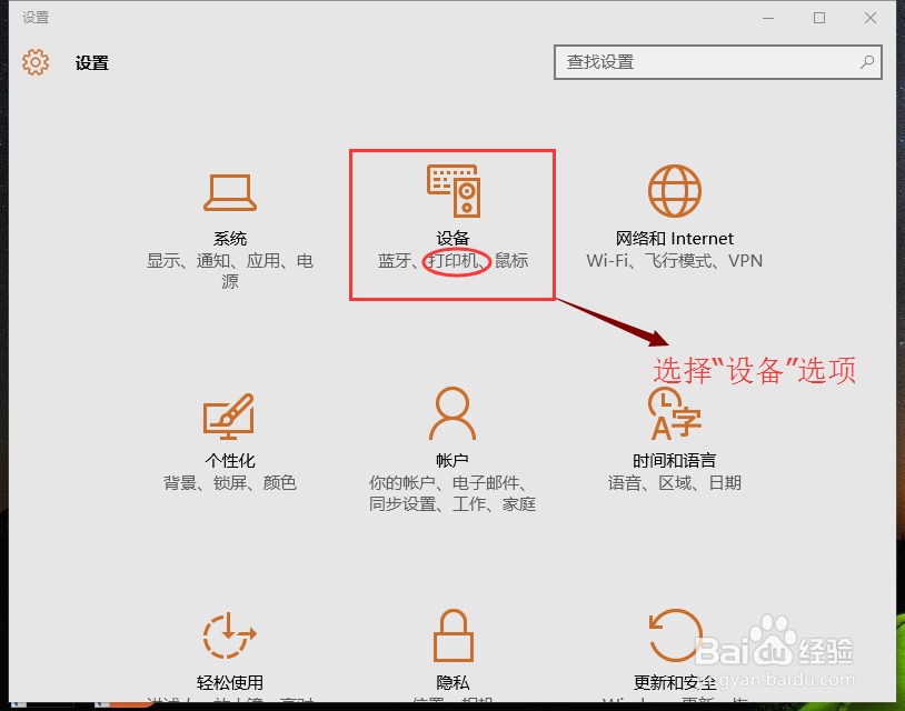 如何将电脑与打印机连接在一起