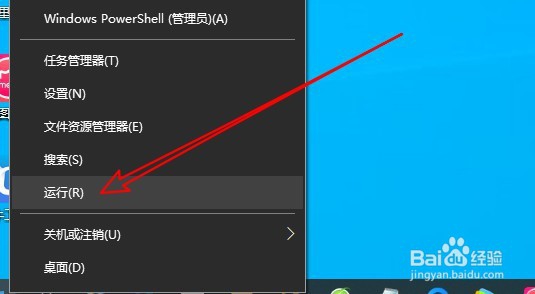 win10系统dns服务器未响应怎么办