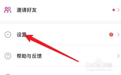 Likee短视频怎么绑定微信帐号