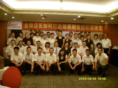 销售培训王越讲师告诉你如何做好销售