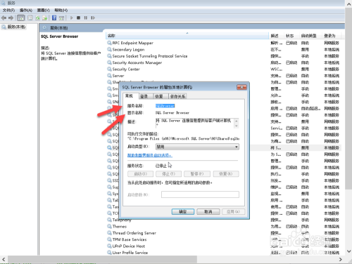 怎么卸载windows服务,删除 windows 服务