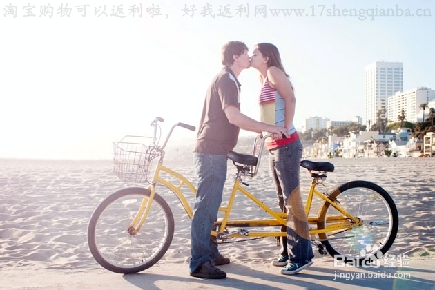 恋爱系列教程恋爱技巧：[2]内向者恋爱技巧