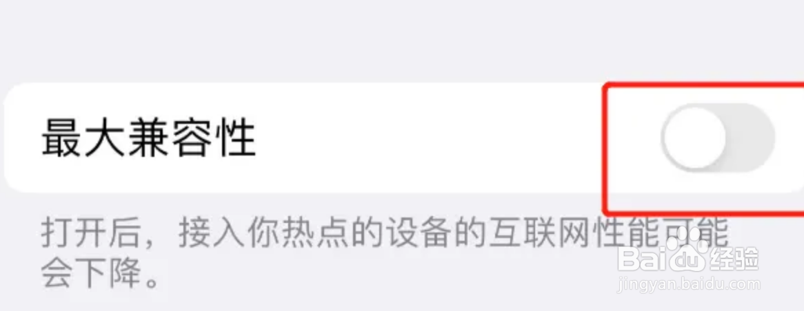 电脑连不上手机热点怎么办