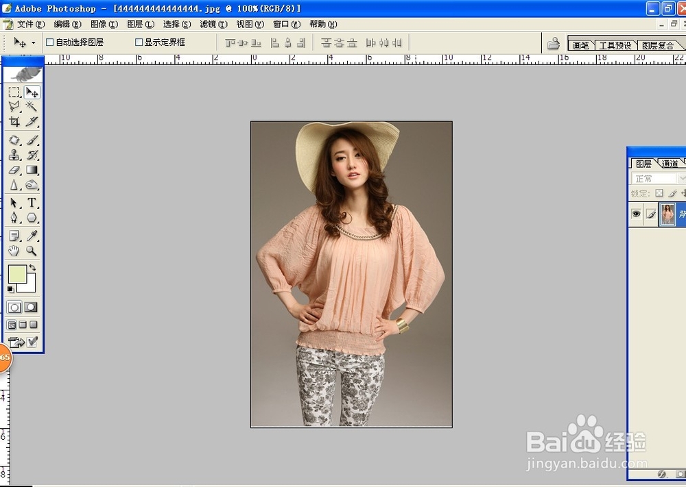 怎么样让一个图片没有背景？