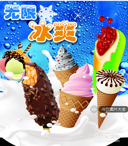 空腹勿吃的东西