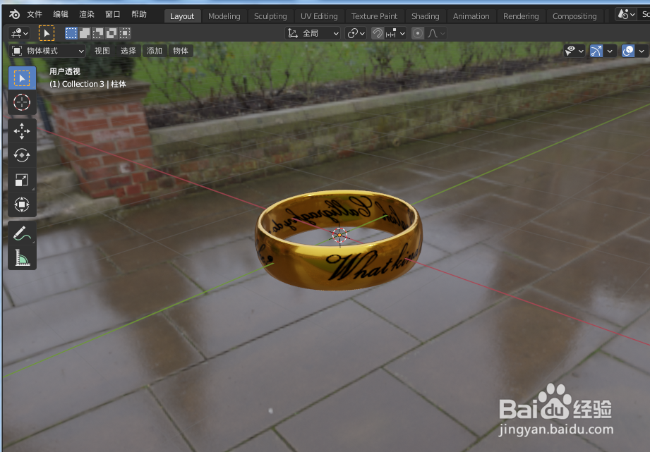 如何使用blender2.9设计一个金戒指
