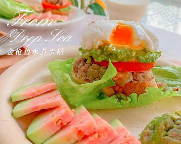金枪鱼水煮蛋塔