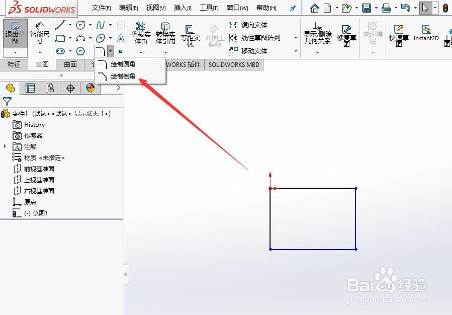 SW 2018如何用角度距离参数制作倒角特征