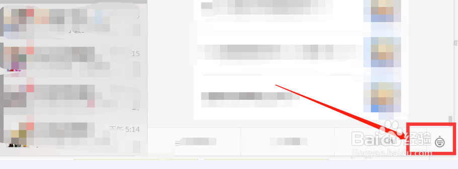 给微信公众号发送消息没看到对话框怎么办