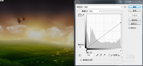 PS教程：曲线原理和简单使用方法