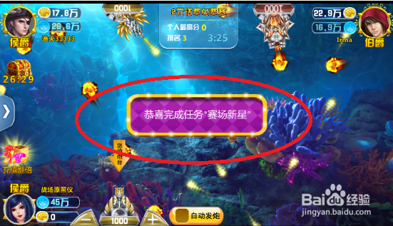 日常双系统 街机竞技捕鱼休闲玩法详解