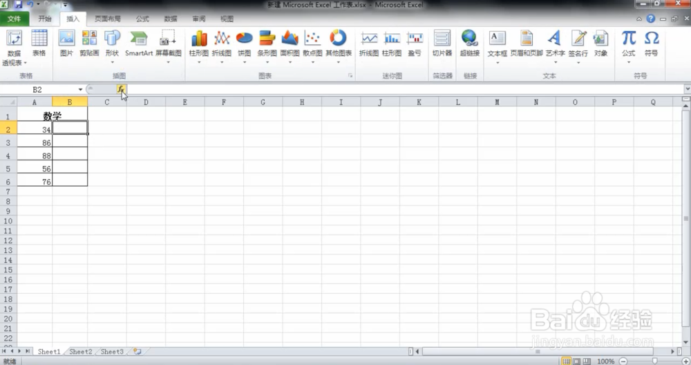 Excel巧操作——excel中if函数的如何使用