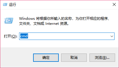win10如何使用自动关机命令