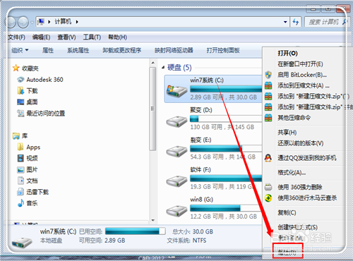电脑反应很慢怎么办