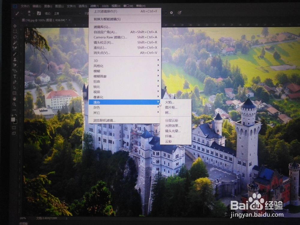 怎样用Photoshop做照片的雾化效果