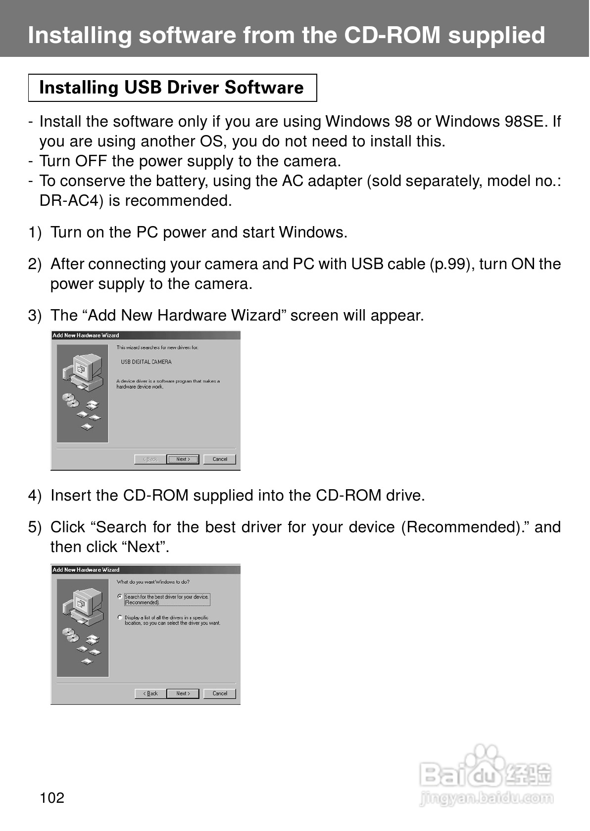 柯尼卡美能达KD-400Z数码相机说明书:[11]