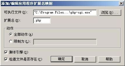 新手推荐：IIS+PHP+MYSQL环境配置教程
