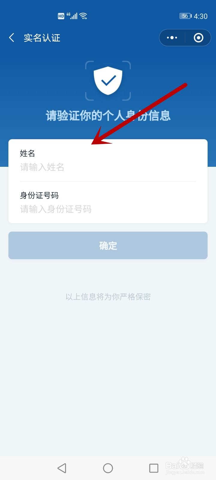 十堰公积金查询个人账户余额