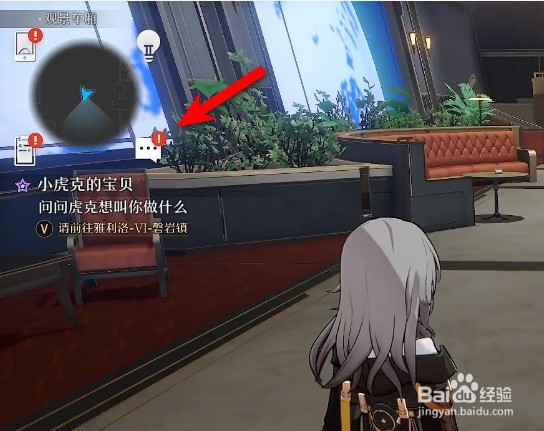 崩坏星穹铁道忘却之庭多少级开放