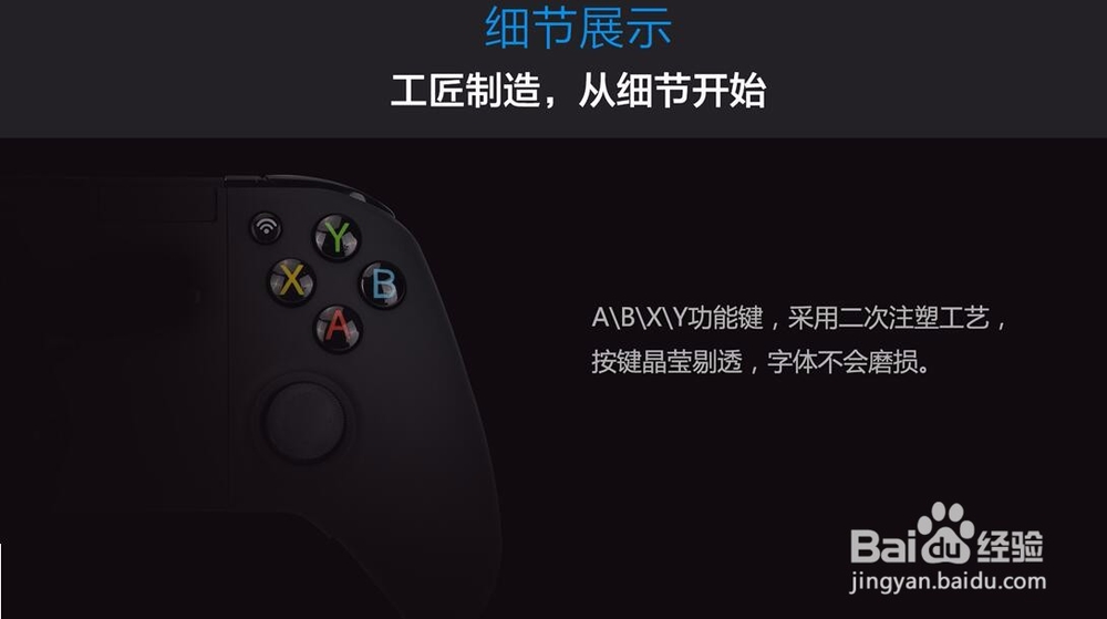 铭源电玩MY-C05游戏手柄的10项超强功能