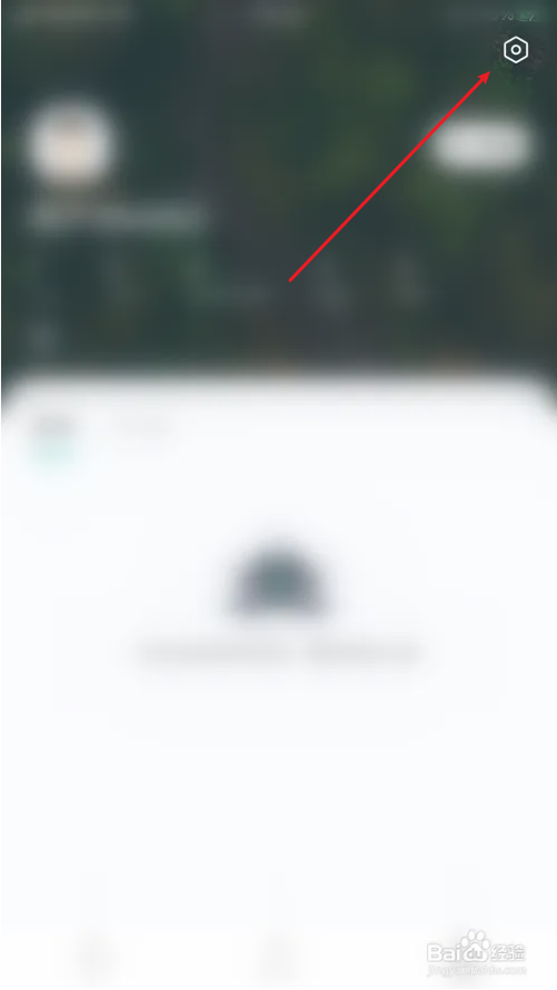 看准接收个性化服务怎么关闭