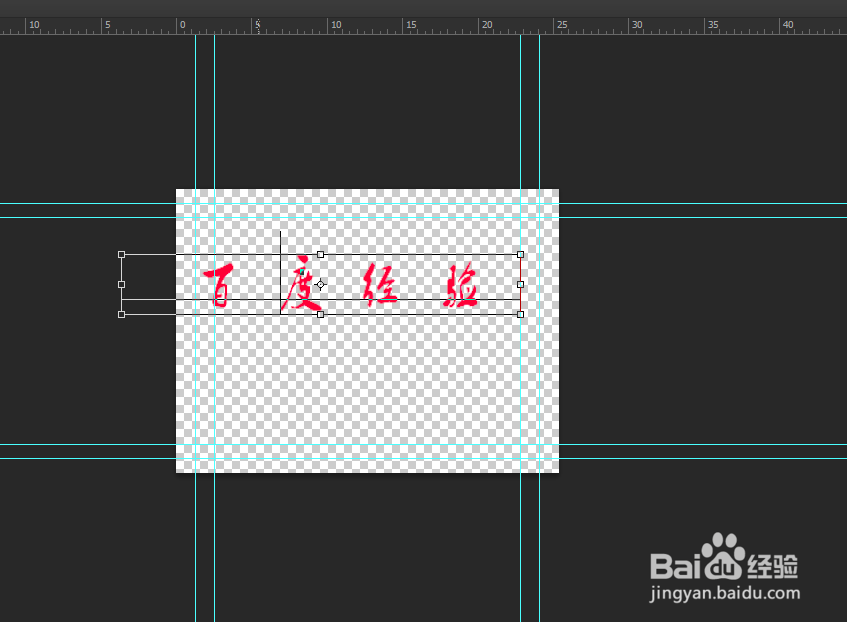 如何用ps批量做图片字幕