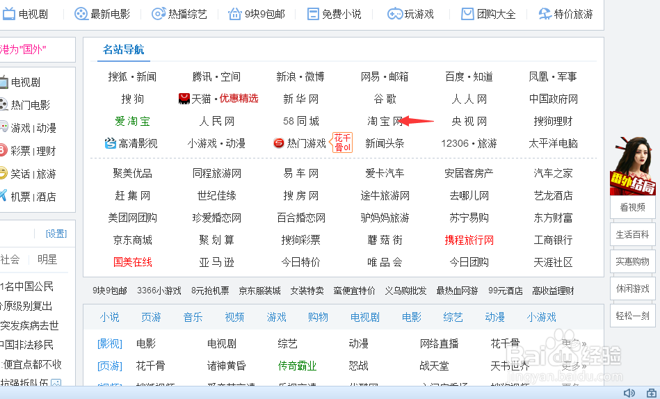 如何修改与增加淘宝发货地址