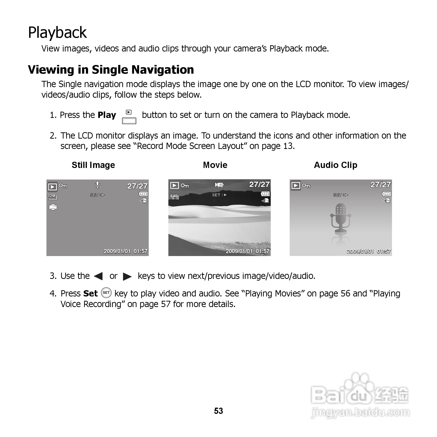 爱国者 DC V1220数码相机说明书:[6]