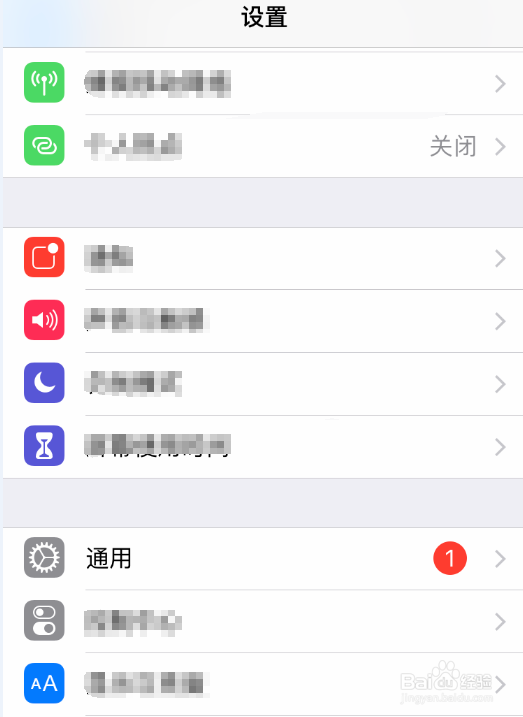 苹果手机怎么重启？iphone手机如何直接重启？