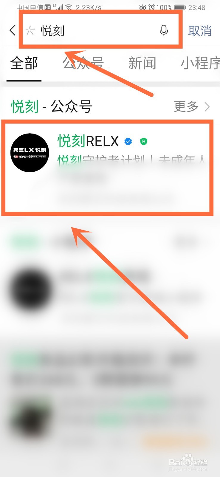悦刻积分怎么获得