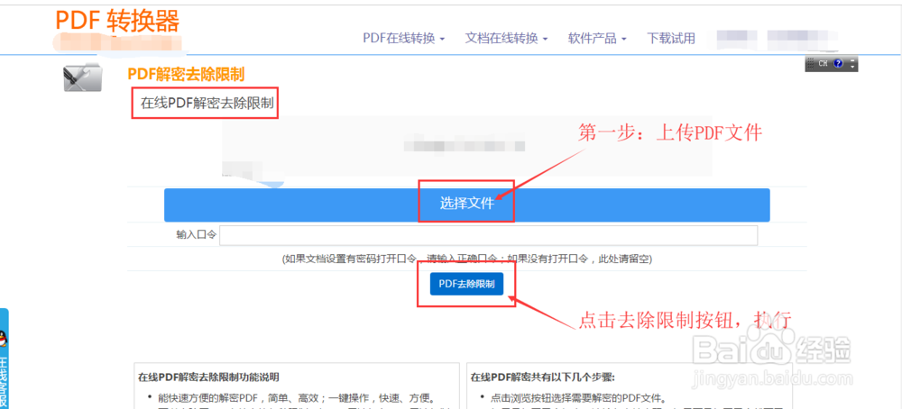 怎样修改论文的查重报告?教你一个小技巧