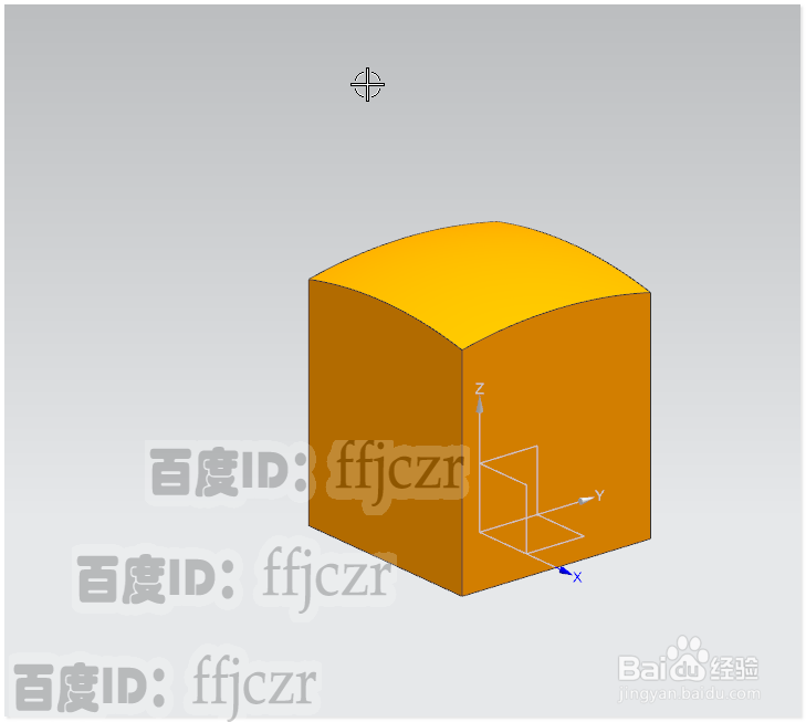 如何在UG12.0中创建立方体端面为球面的模型