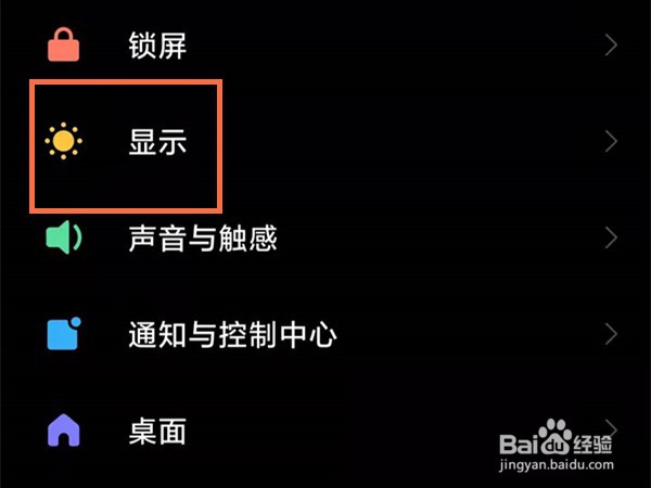 淘宝夜间模式怎么关闭