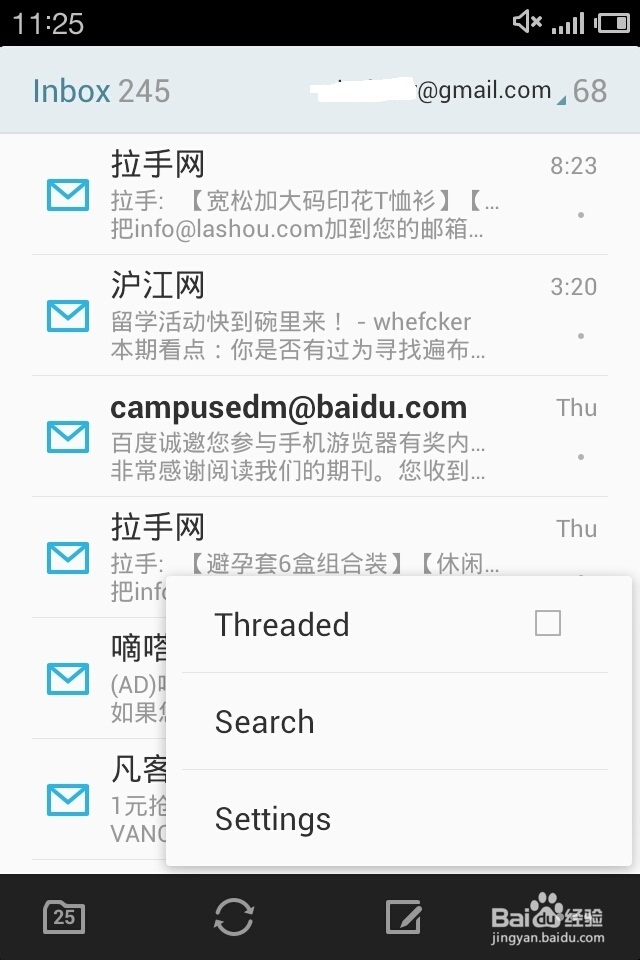 怎样为你的爱机绑定gmail邮箱