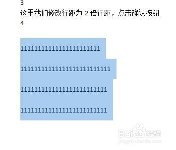 word行间距怎么调_word行距怎么设置
