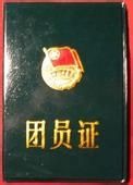 大学新生入学需要带些什么