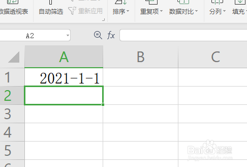 Excel如何插入当前日期