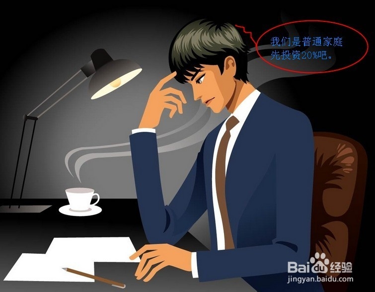 巧妙规避黄金投资风险六大法宝