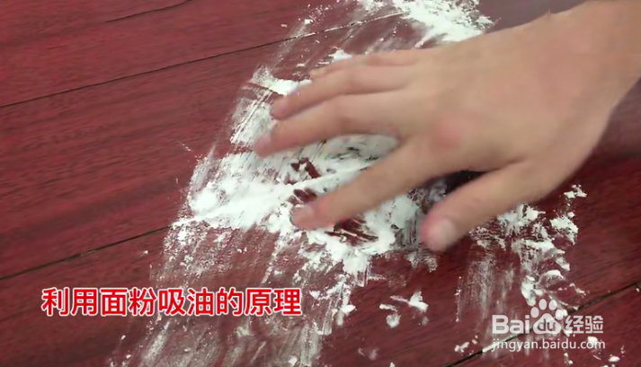 日常生活小妙招有哪些？