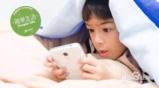 孩子爱玩手机，作息时间不规律怎么办？