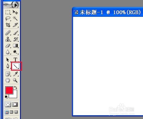 怎样用Photoshop软件画直线（3种方法）