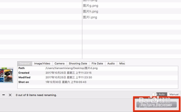 A Better Finder Rename for Mac怎么用教程