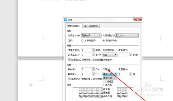 word如何删除空白页?