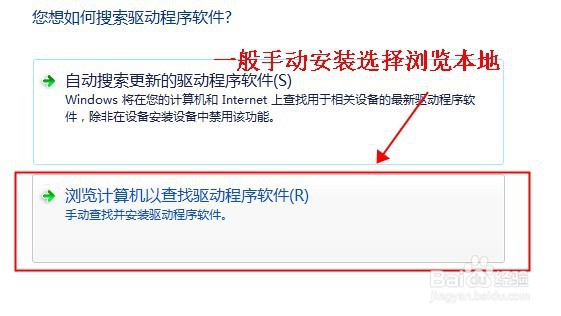 win7无线网络连接不见了怎么办