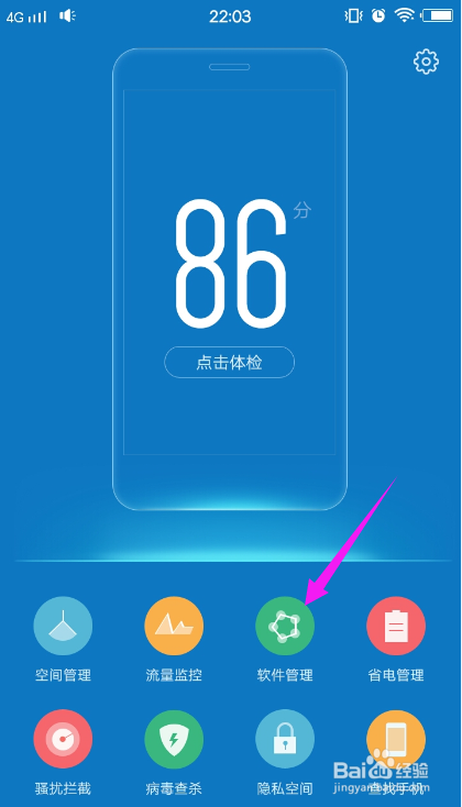 录制手机屏幕，录屏大师怎么用